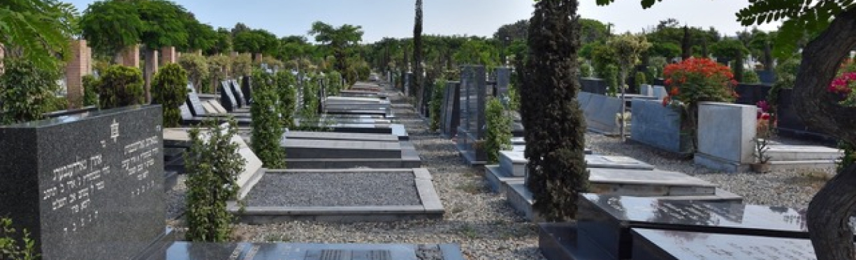 cementerio_israelita